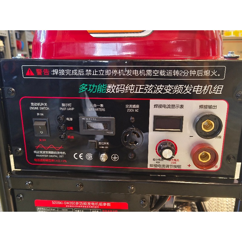 Portable Welding Generator - Geradores portáteis do inversor pequena máquina
