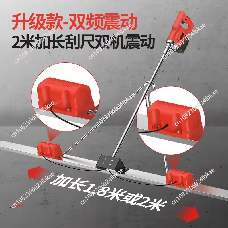 Concrete Screed Vibrator - Polidor elétrico de concreto, 100cm, régua