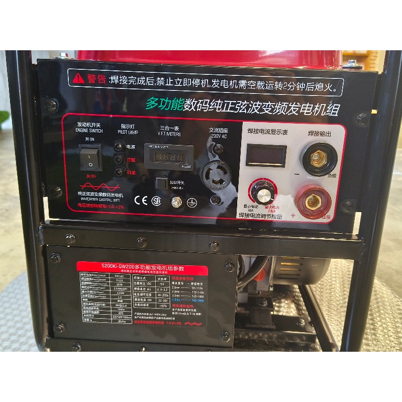 Geradores portáteis do inverso - Portable Welding Generator avaliação e preço