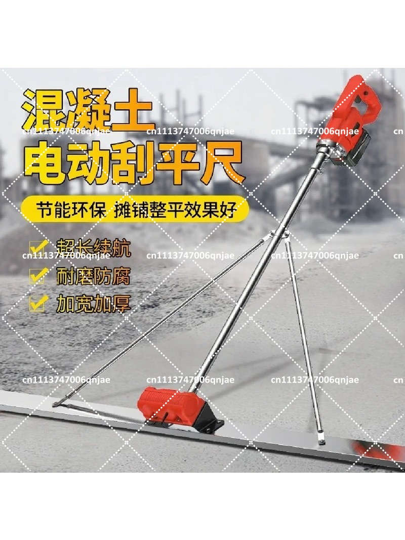 Vibrador de Concreto Elétrico  - Concrete Screed Vibrator avaliação e preço